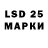 LSD-25 экстази ecstasy M Barankinaaa