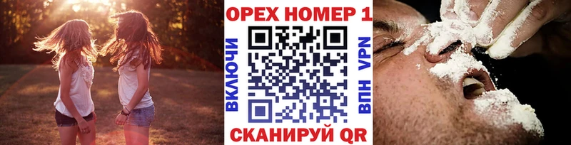 КОКАИН Боливия  купить наркотик  нарко площадка телеграм  Боровичи 