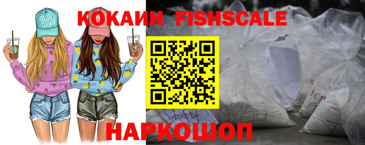 COCAIN Боливия  Вход с VPN  Cocaine  Боровичи 