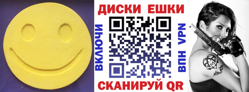 ЭКСТАЗИ диски  blacksprut зеркало  Боровичи 