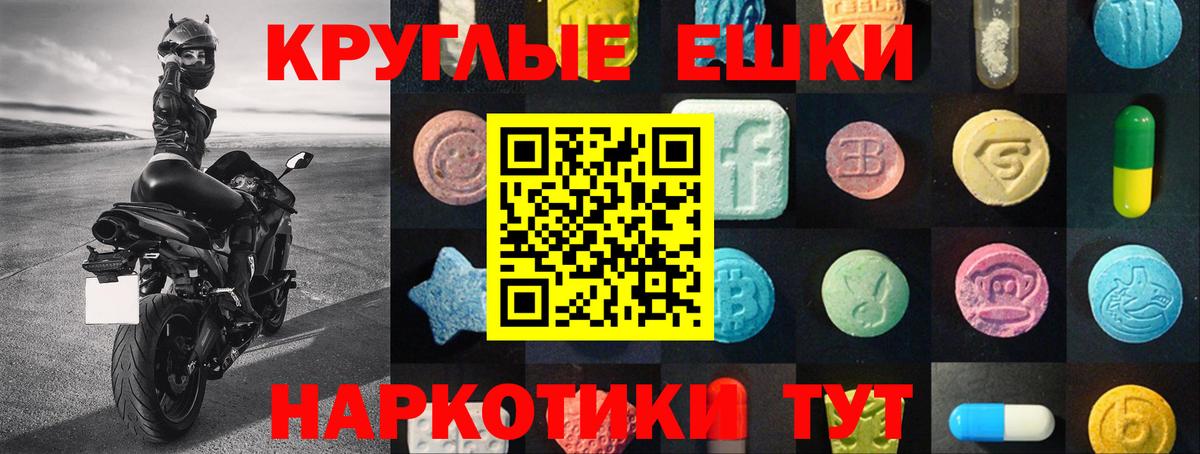 Ecstasy VHQ Боровичи