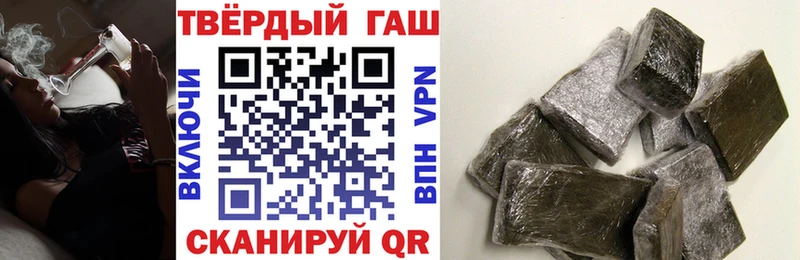 ГАШИШ Premium  даркнет сайт  Боровичи 