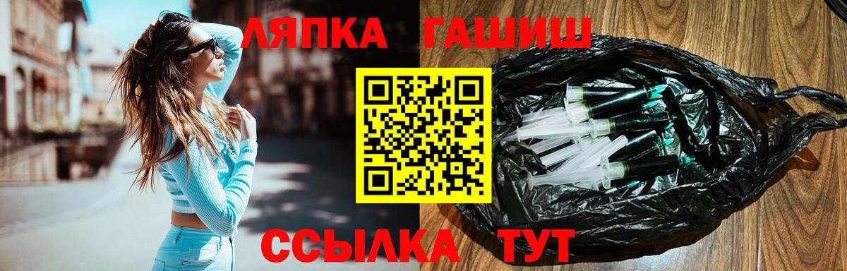 ГАШ VHQ Боровичи