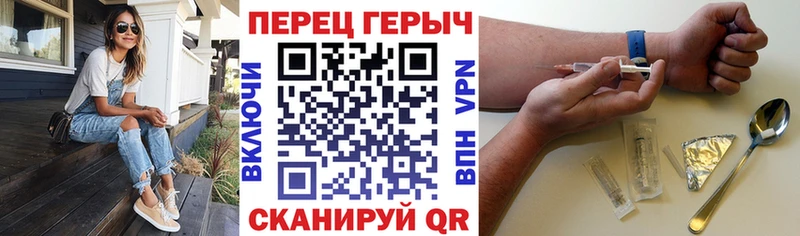 Героин герыч  Боровичи 