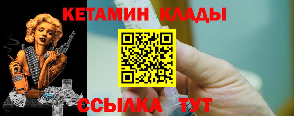 Мефедрон Боровичи