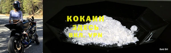 COCAINE Алзамай