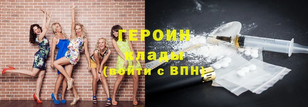 гидра Алексин