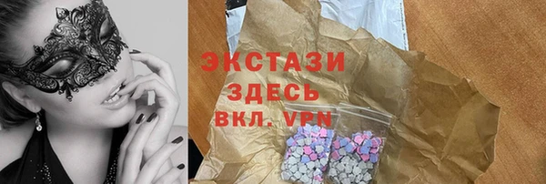 гидра Алексин