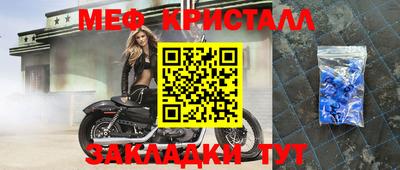 соль курить ск Апшеронск