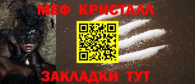прущие крисы Апрелевка