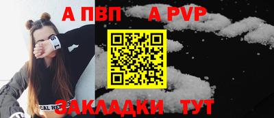 соль курить ск Апшеронск