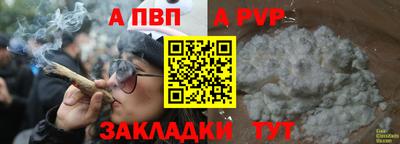 прущие крисы Апрелевка