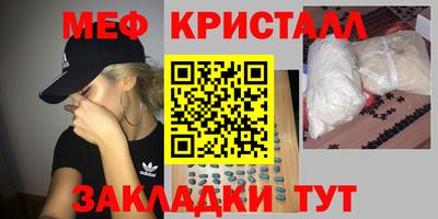 соль курить ск Апшеронск