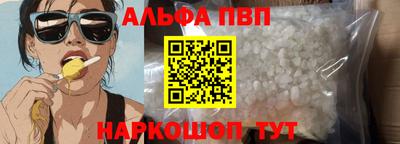 прущие крисы Апрелевка