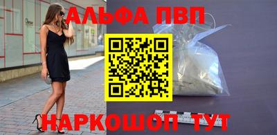 соль курить ск Апшеронск
