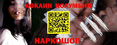 бутик Волжский