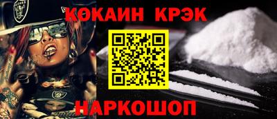 прущие крисы Апрелевка