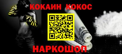 соль курить ск Апшеронск