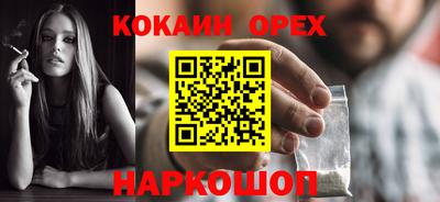 марки lsd Аргун
