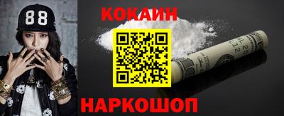 соль курить ск Апшеронск