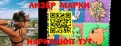 марки lsd Аргун