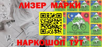 соль курить ск Апшеронск
