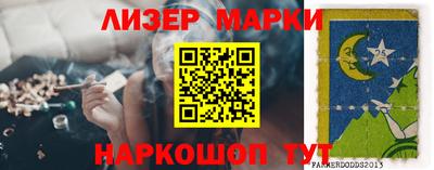 прущие крисы Апрелевка