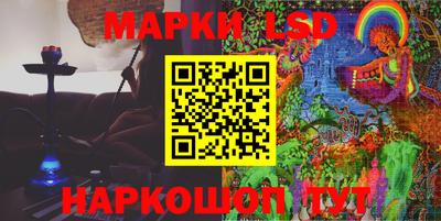 прущие крисы Апрелевка