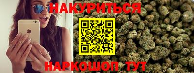 соль курить ск Апшеронск