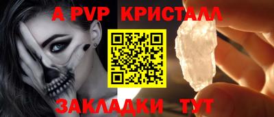 соль курить ск Апшеронск