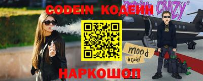 соль курить ск Апшеронск