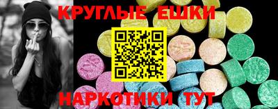 марки lsd Аргун