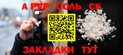 марки lsd Аргун