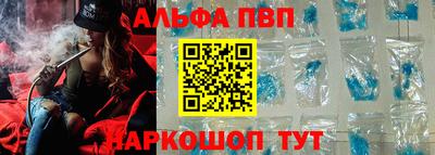 прущие крисы Апрелевка