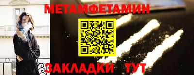 прущие крисы Апрелевка