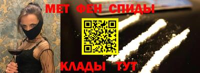 соль курить ск Апшеронск