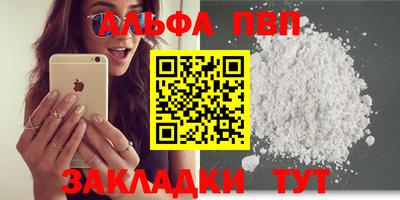 марки lsd Аргун