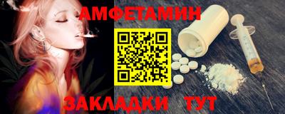 прущие крисы Апрелевка