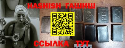марки lsd Аргун