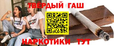 соль курить ск Апшеронск