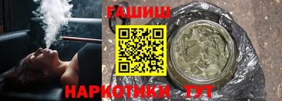 соль курить ск Апшеронск