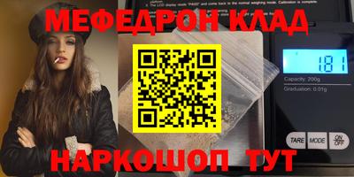 соль курить ск Апшеронск