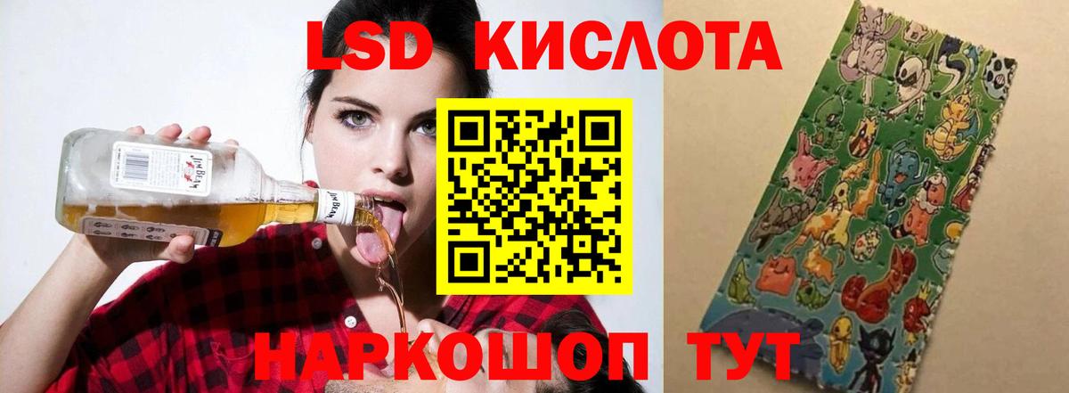 Боровичи  Лсд 25 экстази ecstasy  Лсд 25 экстази кислота  LSD-25 экстази  Вход с VPN 