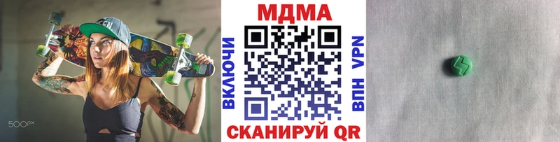ссылка на мегу сайт  Боровичи  MDMA кристаллы 
