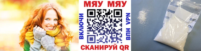 Мефедрон 4 MMC  закладки  Боровичи 
