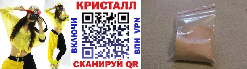 МЕТАМФЕТАМИН мет  Боровичи 