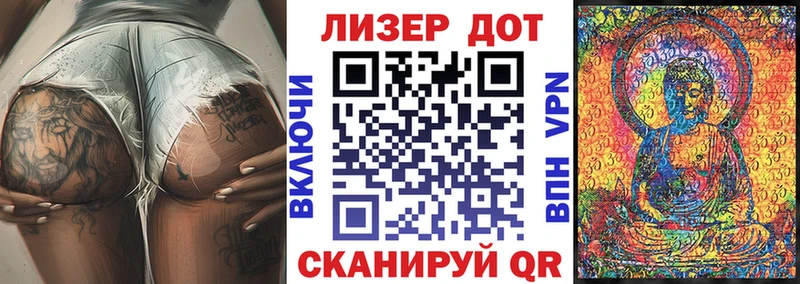 Наркотические марки 1,5мг  Боровичи 
