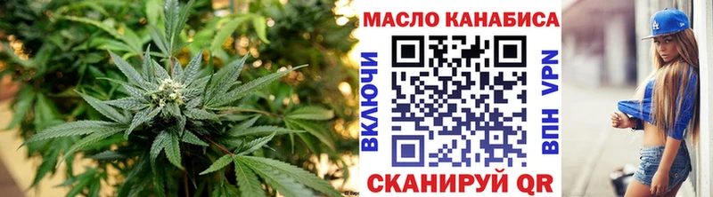 Дистиллят ТГК Wax Боровичи