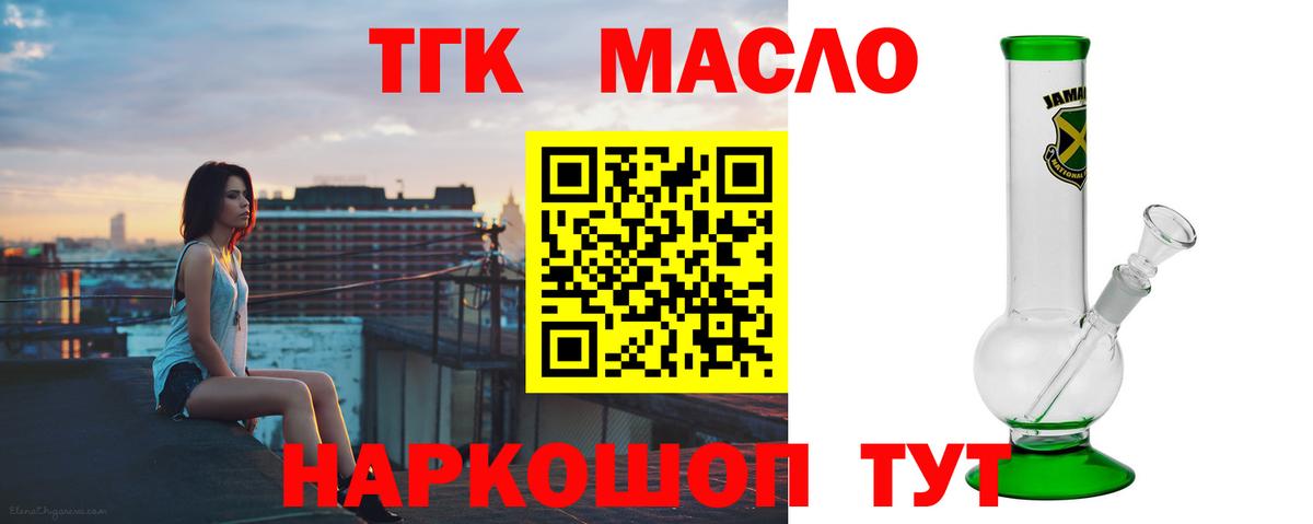 НБОМе  Гашиш  Марихуана  Вход с VPN  КОКАИН  МЕФ   ГАШИШ  Каннабис  Боровичи  Наркошоп 
