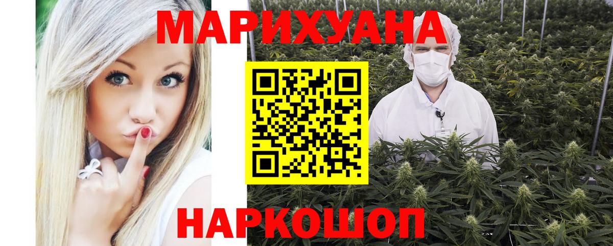 Боровичи  Каннабис VHQ  Марихуана AK-47  МАРИХУАНА Bruce Banner  Шишки марихуана White Widow  Вход с VPN 